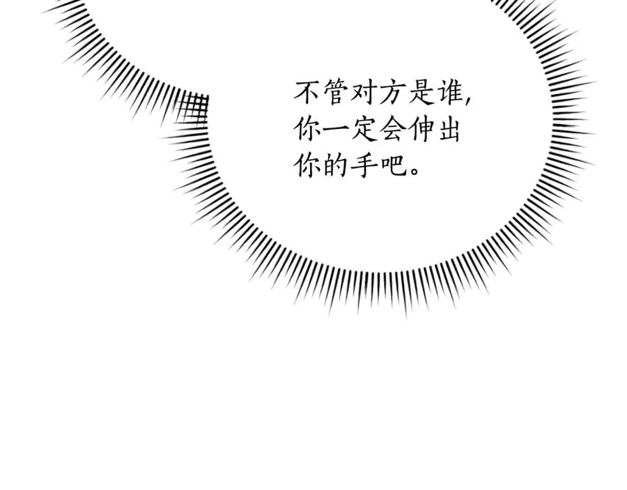 第54话 舞会邀请158