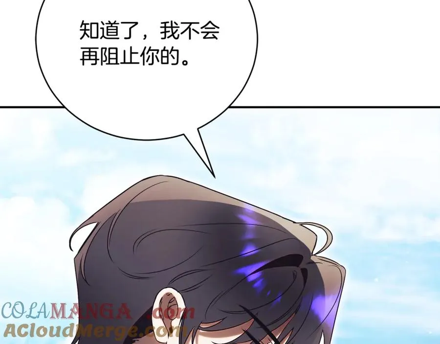 第55话 赴宴的目的224