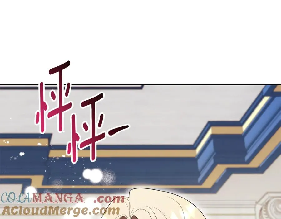 第18话 刻意接近184