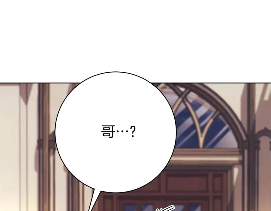 第5话 弟弟226
