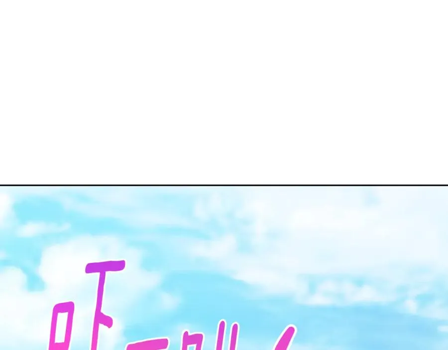 第10话 前夫受重伤？258