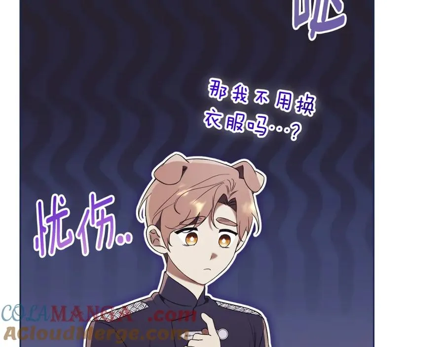 第7话 身份要暴露？168