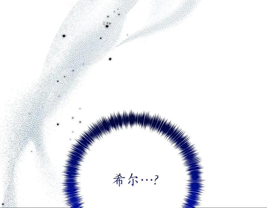 第13话 找你好久了89