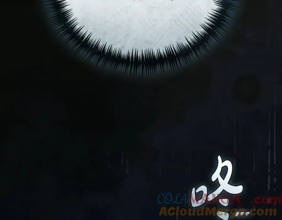 第53话 邀请吃鸡200