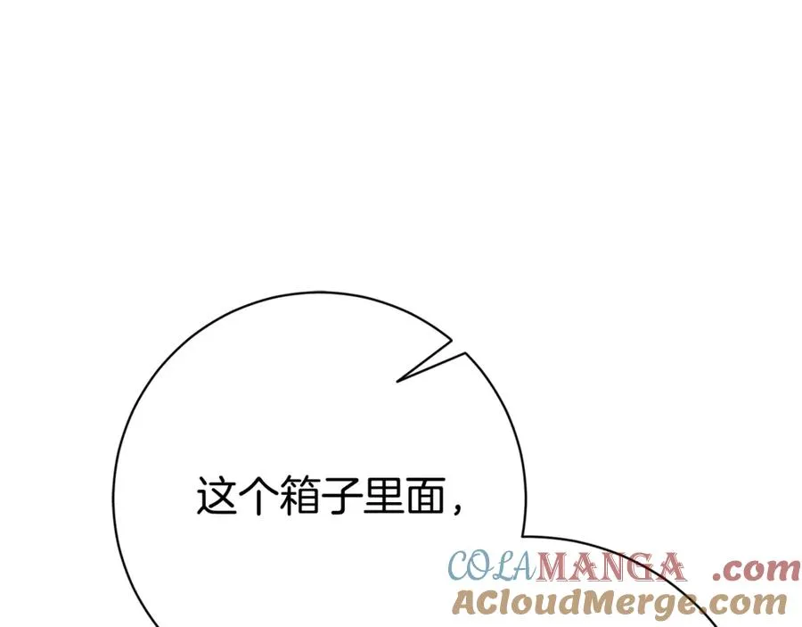 第24话 送婚书？4