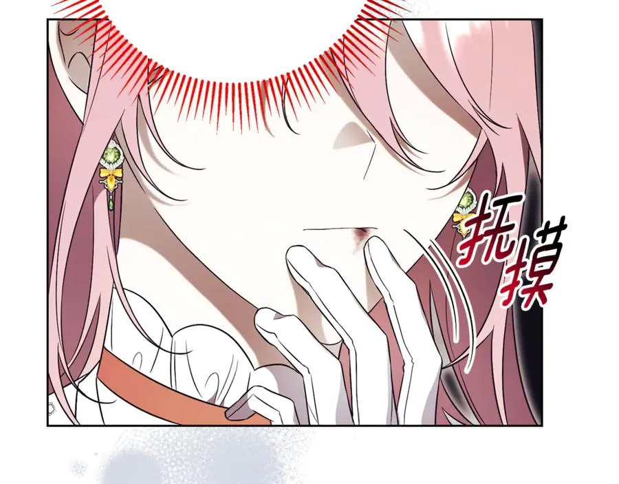 第11话 被强吻了？！182