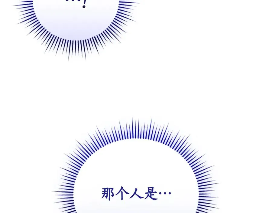第40话 不会放弃270