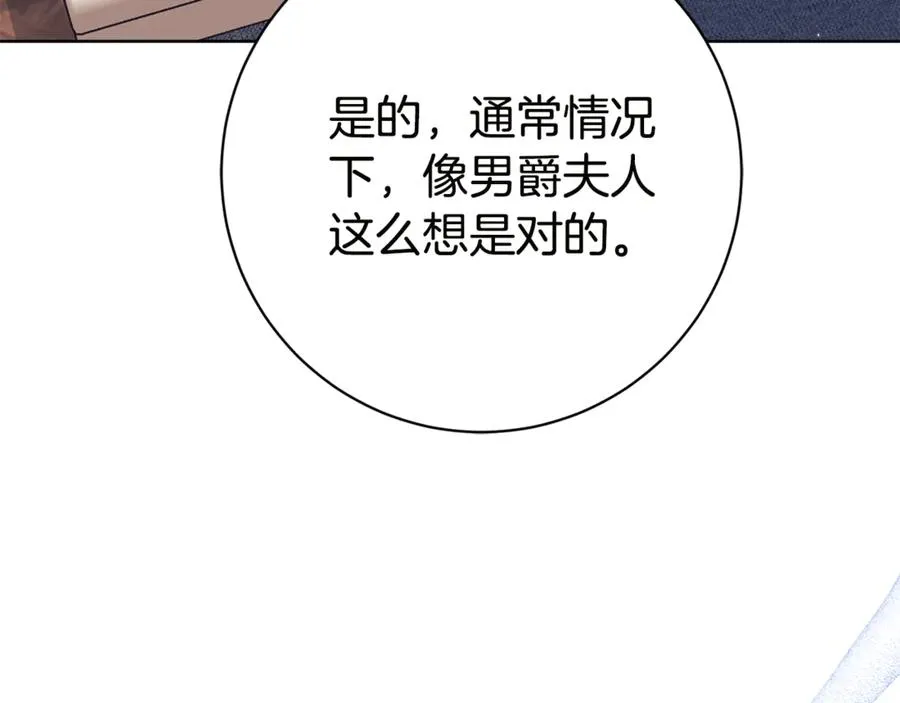 第17话 专属向导3