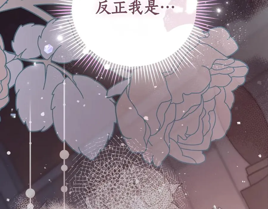 第44话 我是你的225