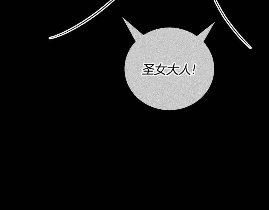 第53话 邀请吃鸡173
