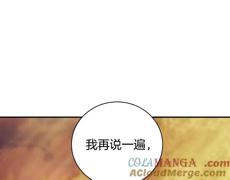 第31话 情敌单挑48