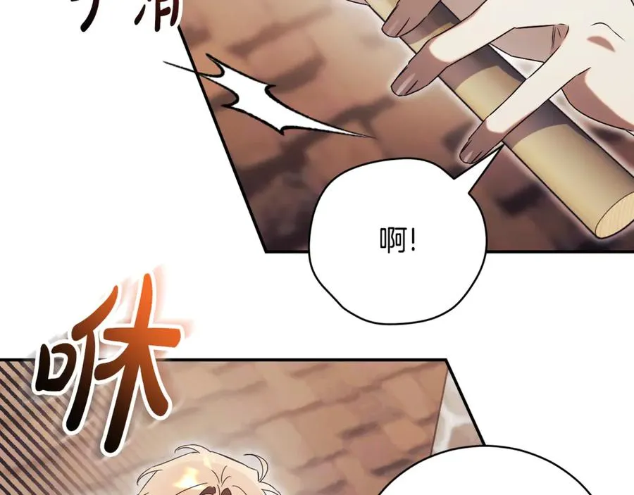 第54话 舞会邀请206