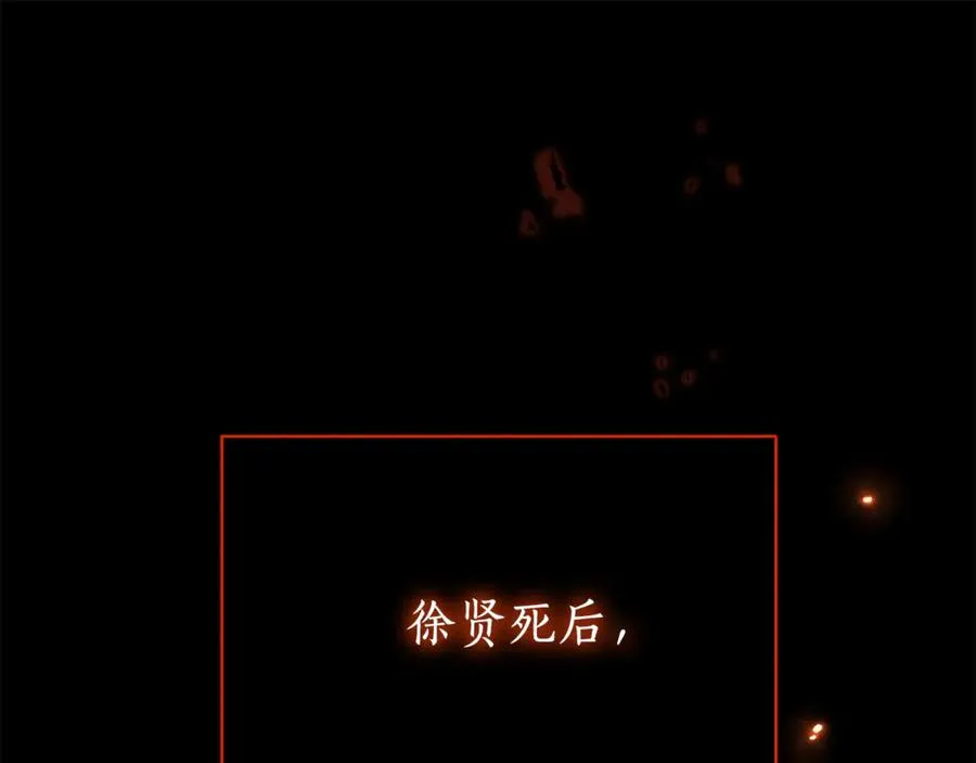 第4话 也是穿越者？79