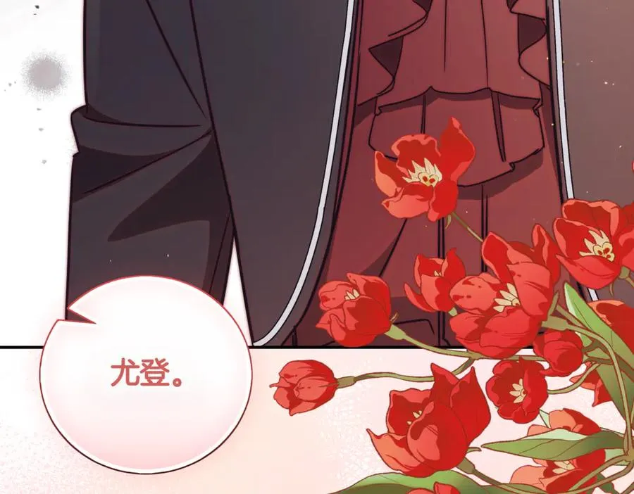 第39话 想快点见到她105