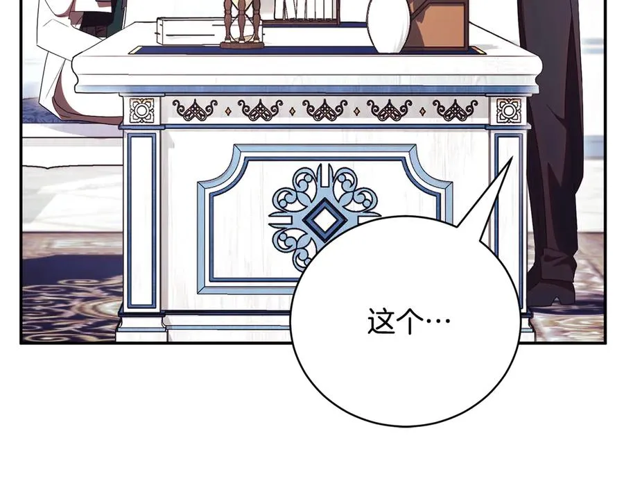 第53话 邀请吃鸡18