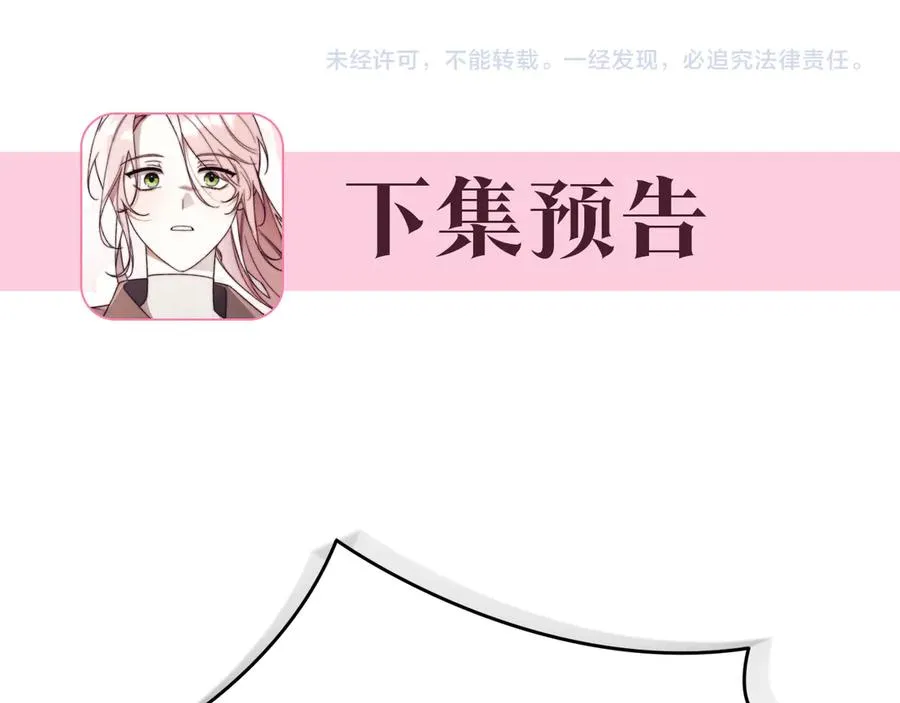 第1话 附身？294