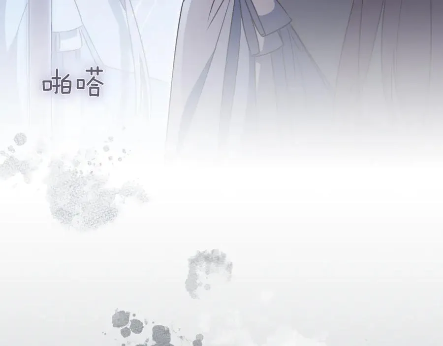 第43话 无法不原谅91