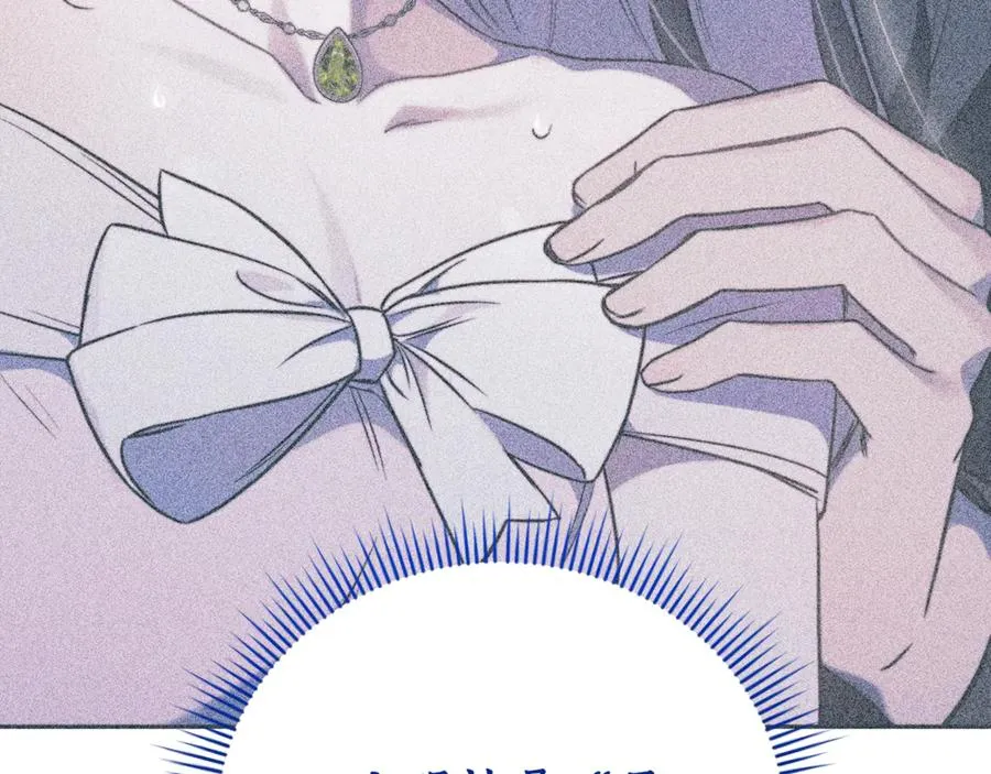 第4话 也是穿越者？26