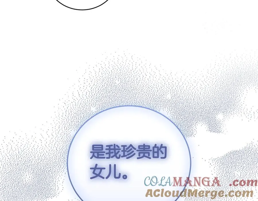 第40话 不会放弃132