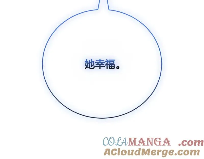 第49话 提升等级300