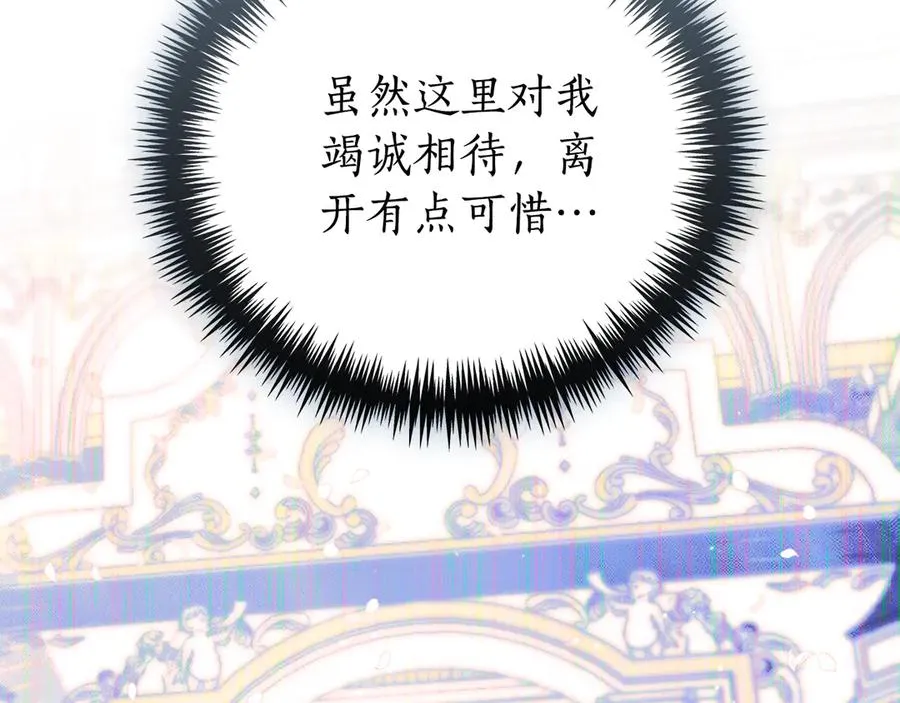 第34话 保密273