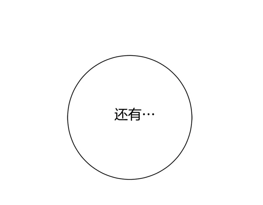 第25话 青梅竹马169