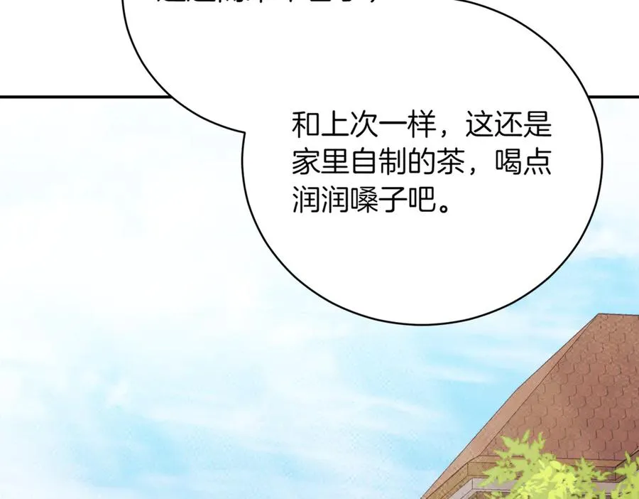 第40话 不会放弃1