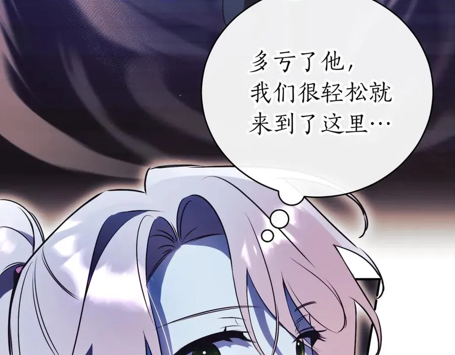 第37话 不愿重蹈覆辙49