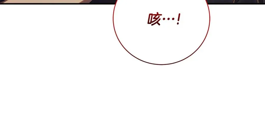 第26话 他也生病了？247