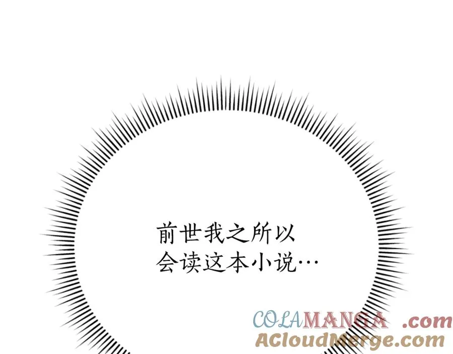 第1话 附身？220