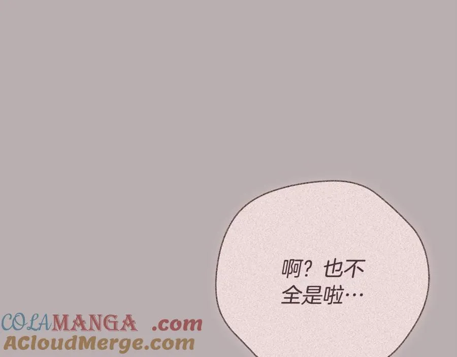 第51话 学习护身术212