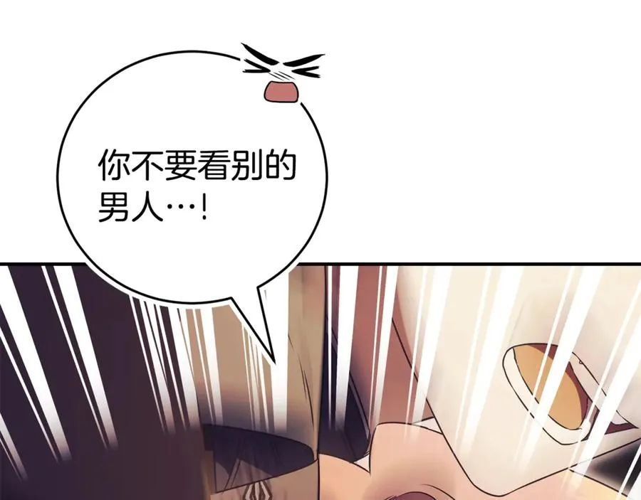 第32话 说服家人67