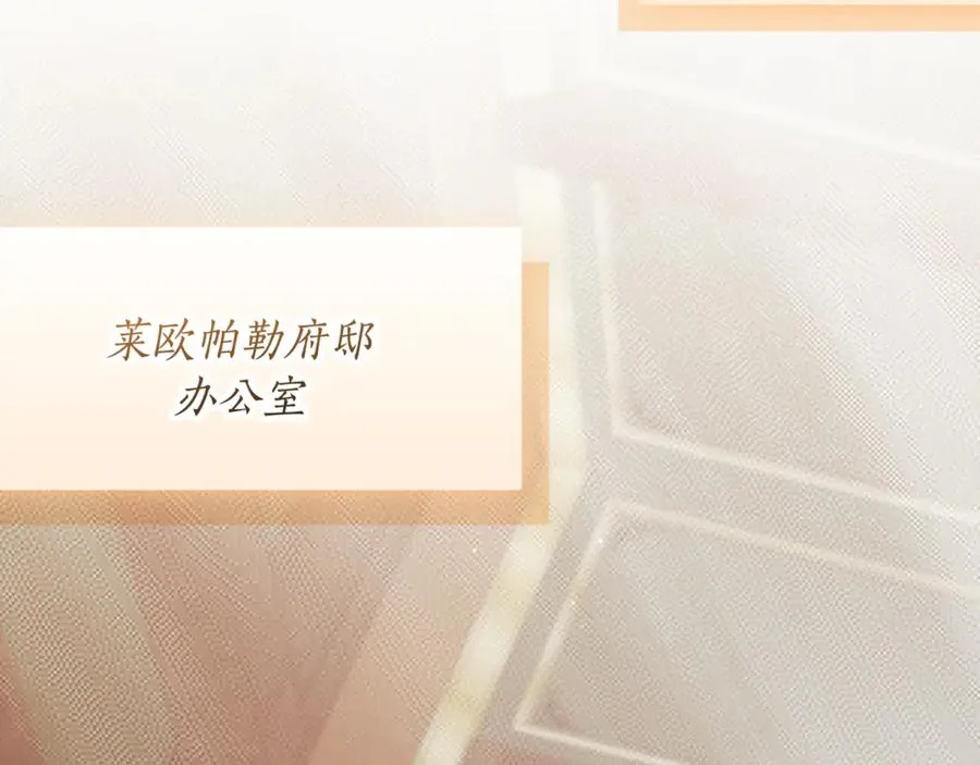 第52话 给你看底牌241