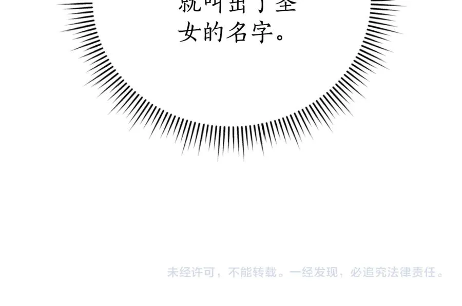 第3话 贴心照顾271