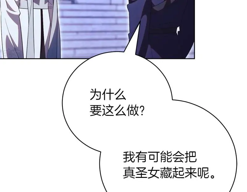 第50话 神的旨意61