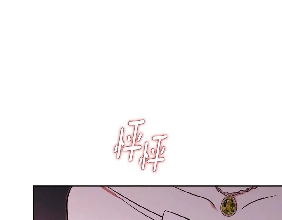 第1话 附身？217