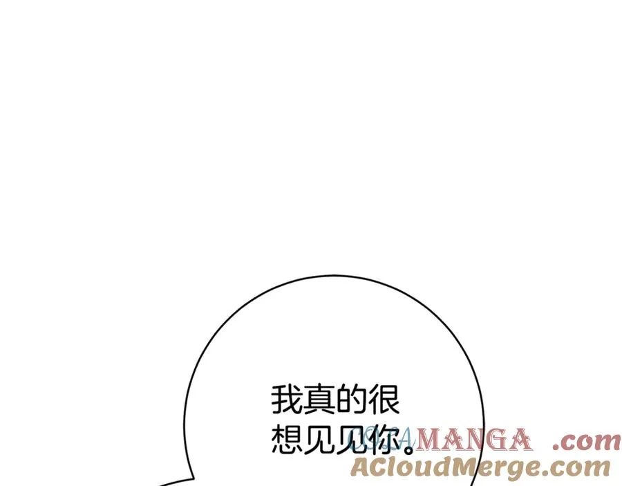 第21话 强撩失败4