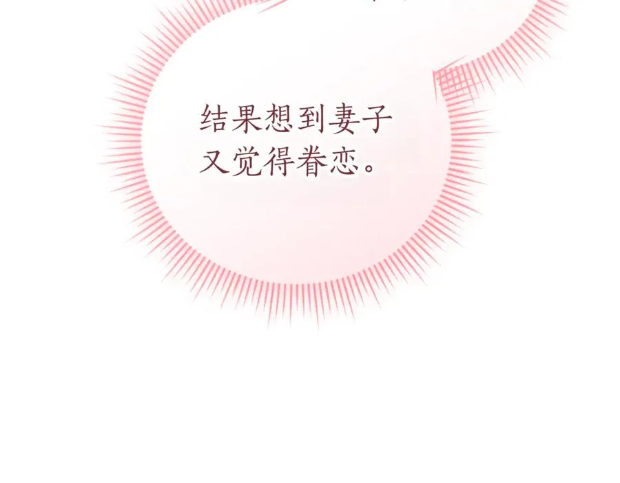 第39话 想快点见到她305