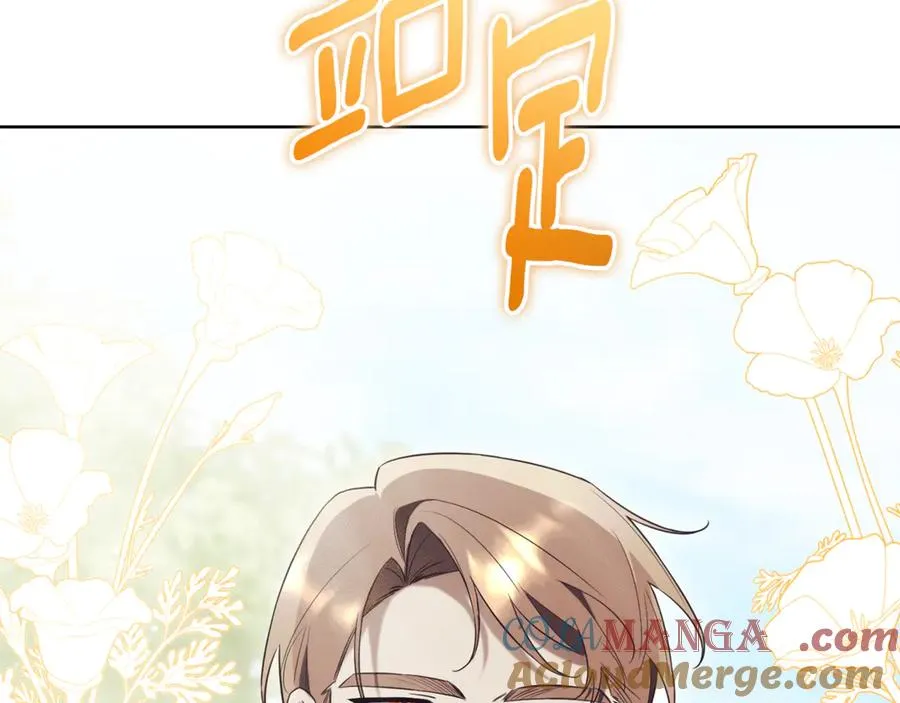 第14话 跟屁虫220