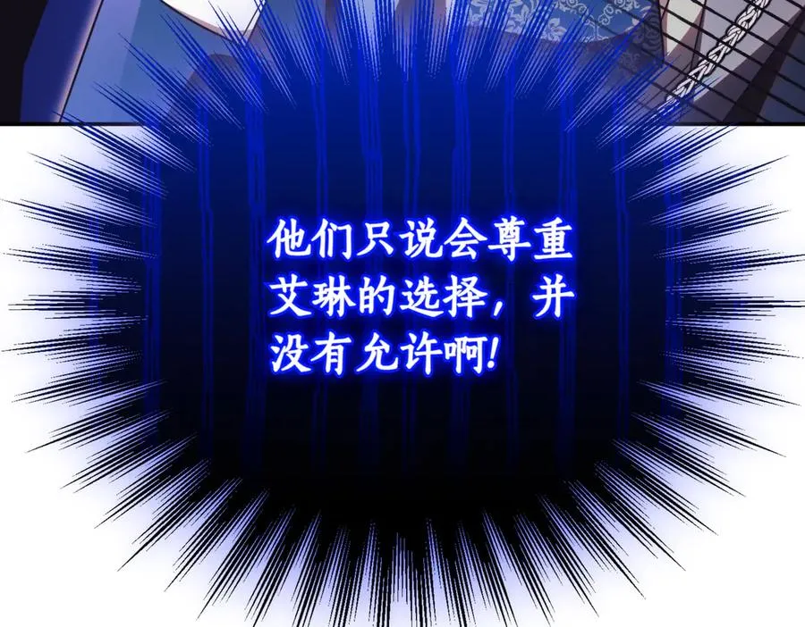第40话 不会放弃237