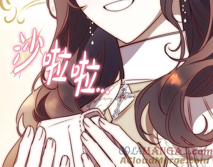 第54话 舞会邀请92