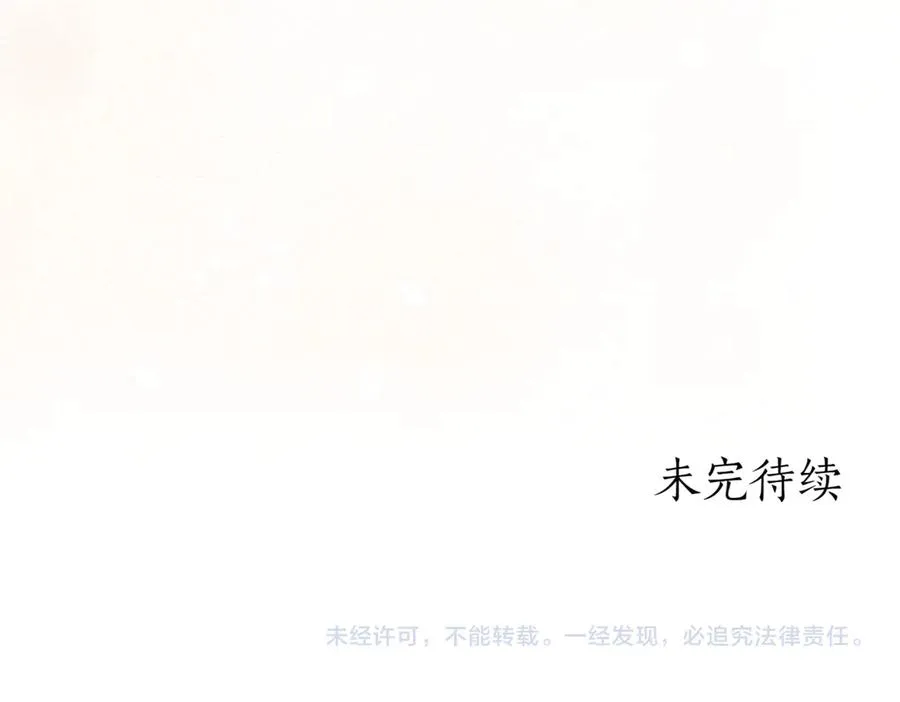 第38话 没你不行362