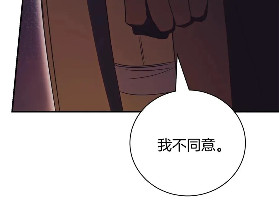 第31话 情敌单挑30