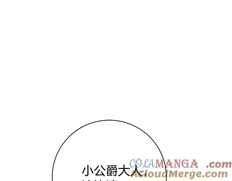 第10话 前夫受重伤？180