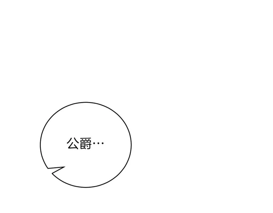 第47话 一点点骄傲231
