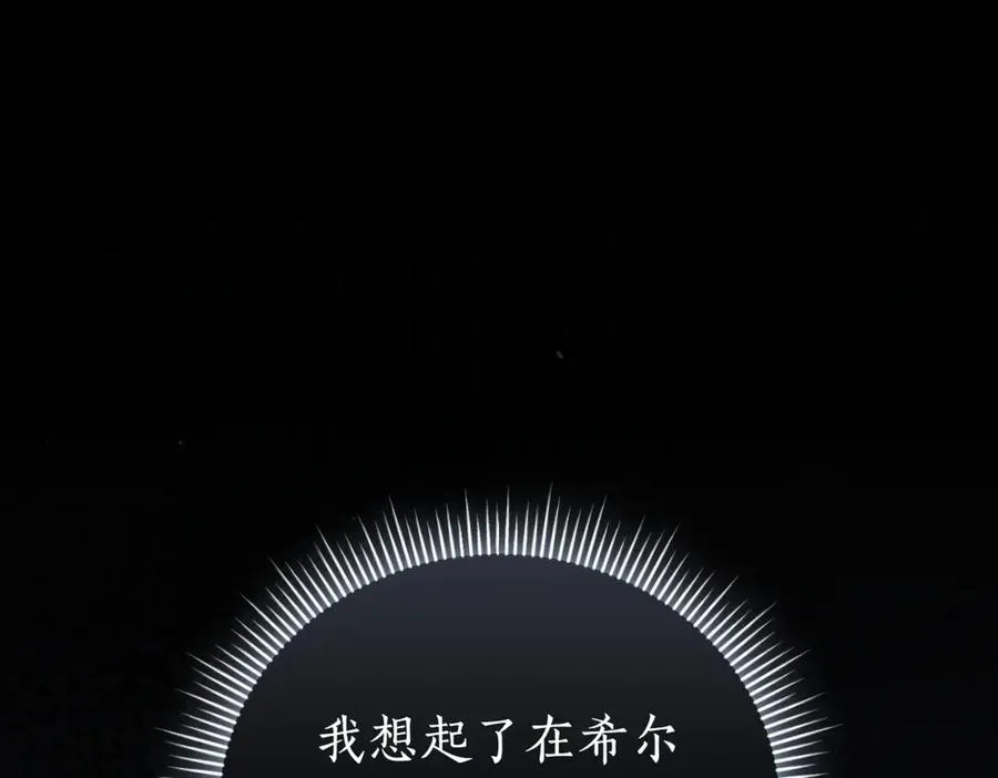 第48话 发现假圣女_251