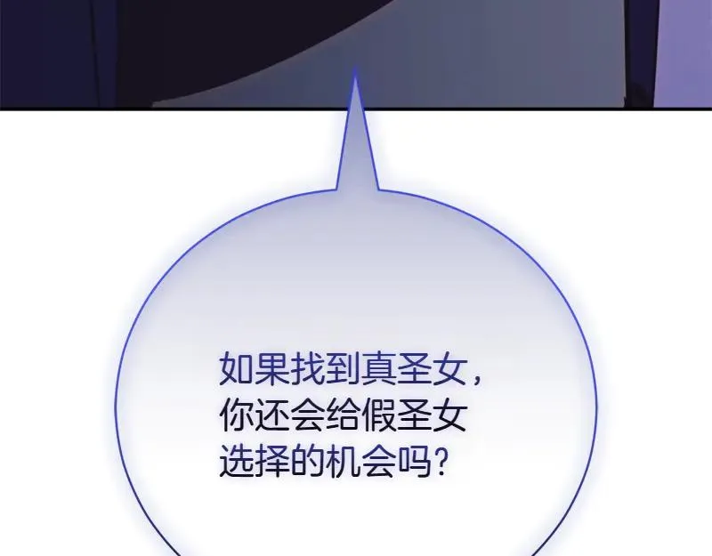 第49话 提升等级259