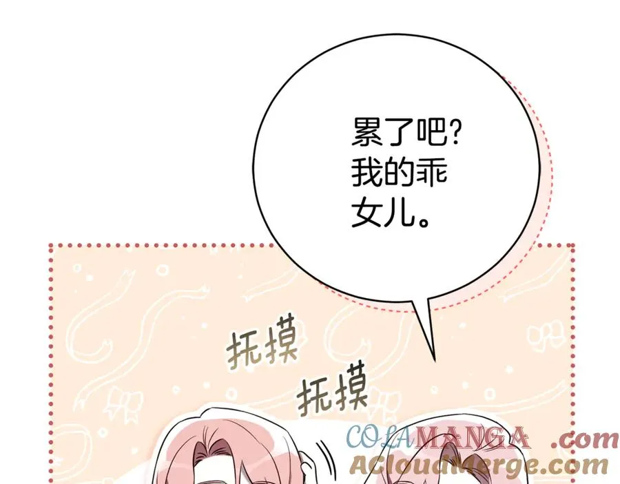 第1话 附身？164