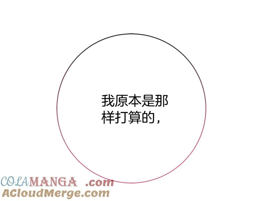 第14话 跟屁虫148
