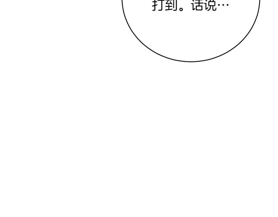第45话 皇太子登门67